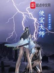 便宜大师