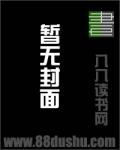 我家娘子超旺夫