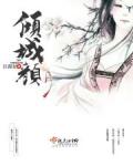 嫡医行
