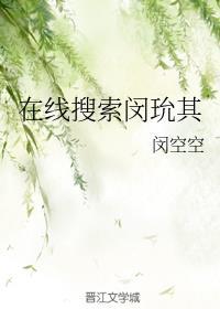 在线搜索闵玧其