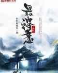 人间最得意