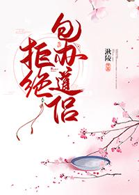 被老祖缠上了怎么破