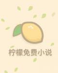 乱隋唐