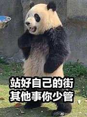 肉就完事了