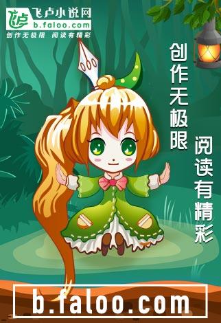 灵异：我在现代创造怪谈传说