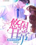 席氏革命
