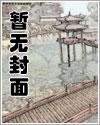 鬼名冊