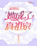 薄云礼苏也