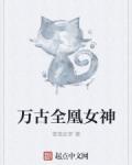豪门狂婿陈塘林初雪全文免费阅读