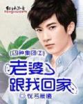 亿万总裁：前妻，再嫁我一次！