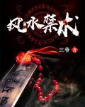 于念白