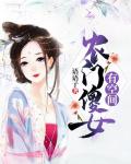 秦月夕顾梓辰