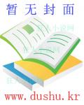 网游之笑闹江湖[全息]