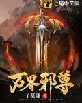 太古神族