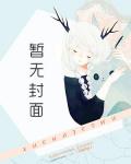 不妙！太子发现我造谣与他有染！